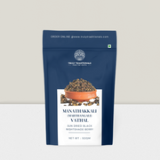 MANATHAKKALI VATHAL/SUNDRIED BLACK NIGHTSHADE / MARTHANGAALLI VATHAL