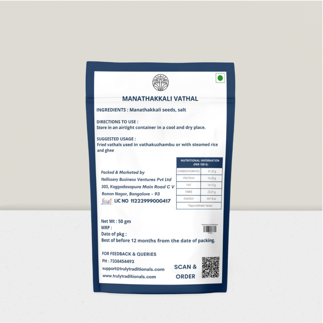 MANATHAKKALI VATHAL/SUNDRIED BLACK NIGHTSHADE / MARTHANGAALLI VATHAL