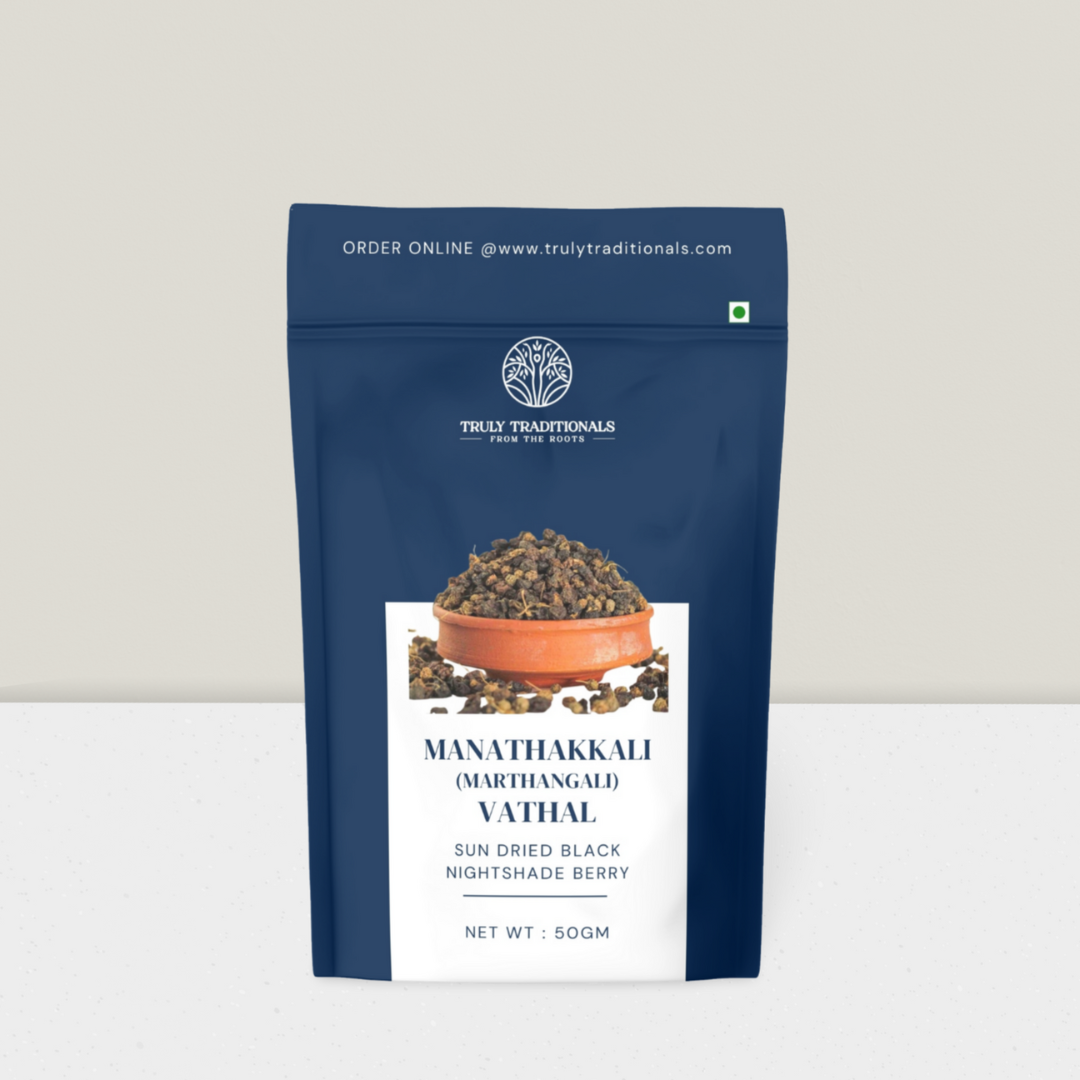 MANATHAKKALI VATHAL/SUNDRIED BLACK NIGHTSHADE / MARTHANGAALLI VATHAL