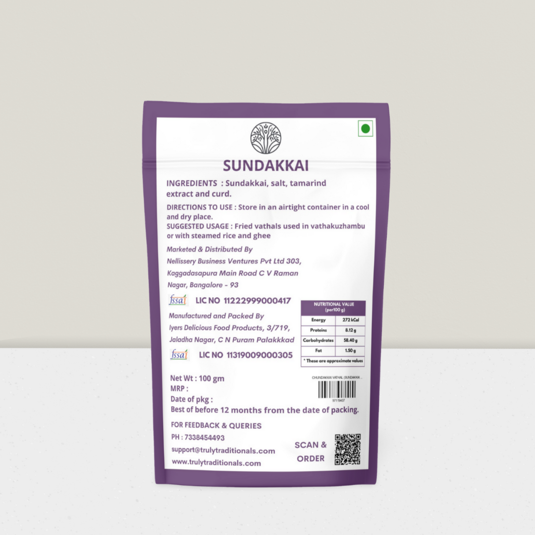 CHUNDAKKAI VATHAL (SUNDAKKAI / TURKEY BERRY)