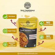 SWEET BANANA CHIPS (PAZHAM CHIPS)