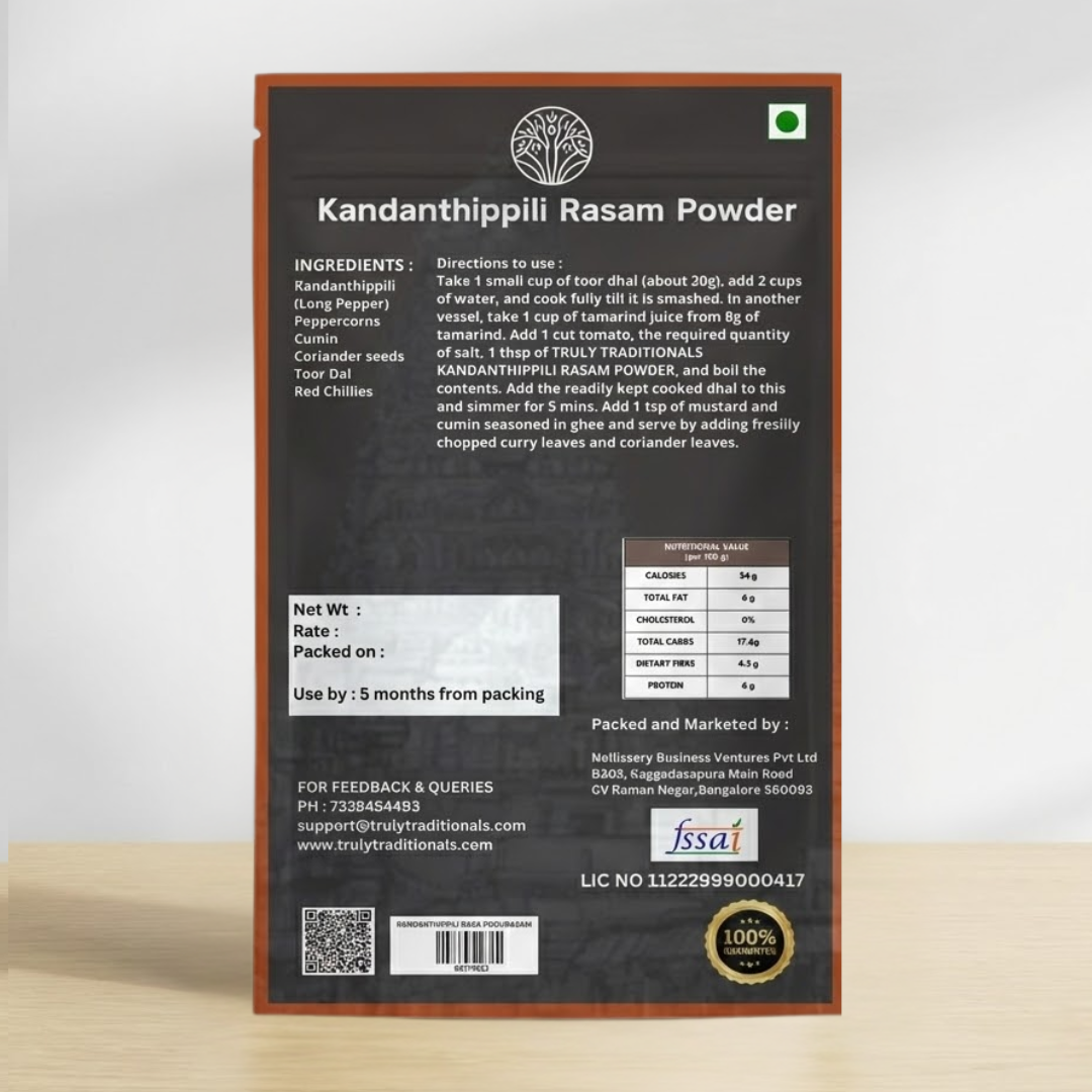 KANDANTHIPPILI RASA PODI (RASAM POWDER)